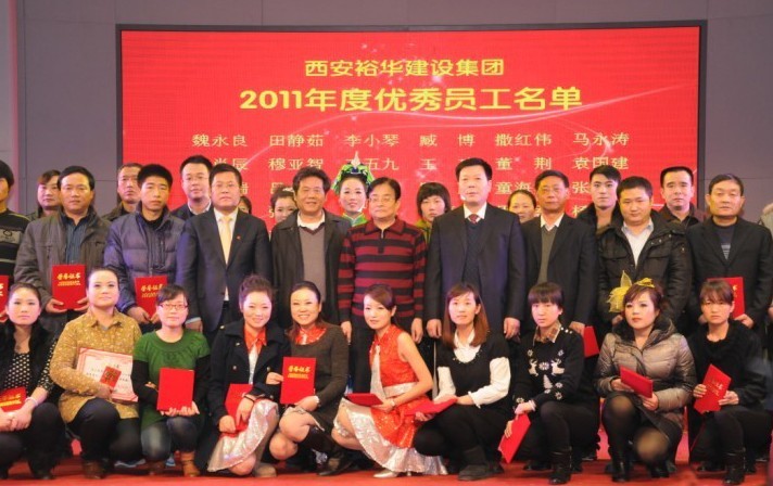 亿博app集团2012年春节晚会