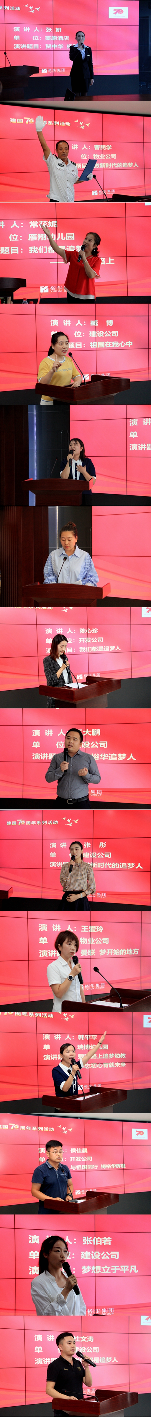 static/picture/1568266712763071.jpg 光影魔术手拼图.jpg