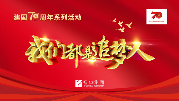 static/picture/1568266844920618.jpg 微信图片_20190912133931_副本.jpg