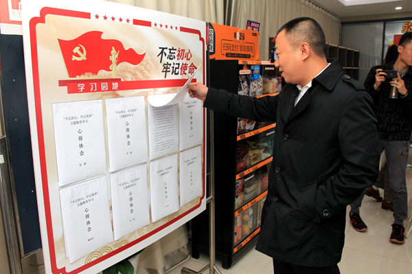 static/picture/1572576783415623.jpg IMG_9339.jpg