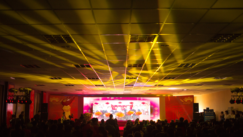 亿博app集团2014年春节晚会